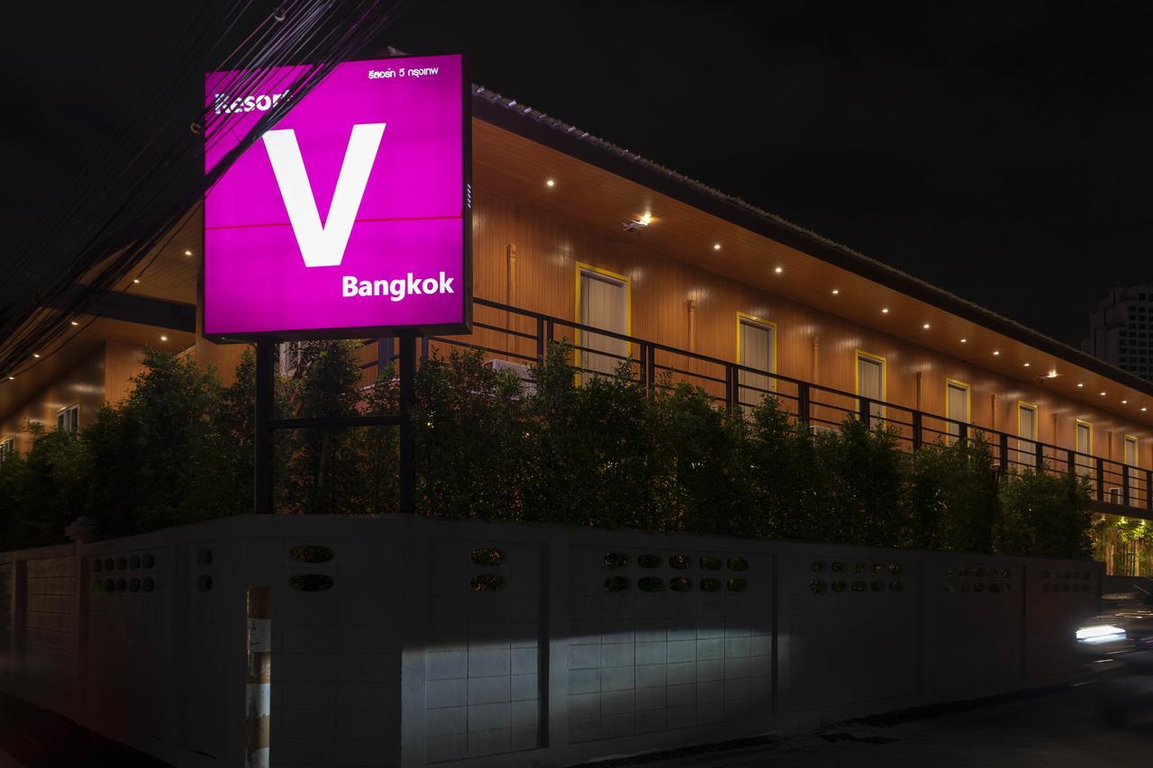 리조트 V Mrt 훠이쾅 방콕 외부 사진